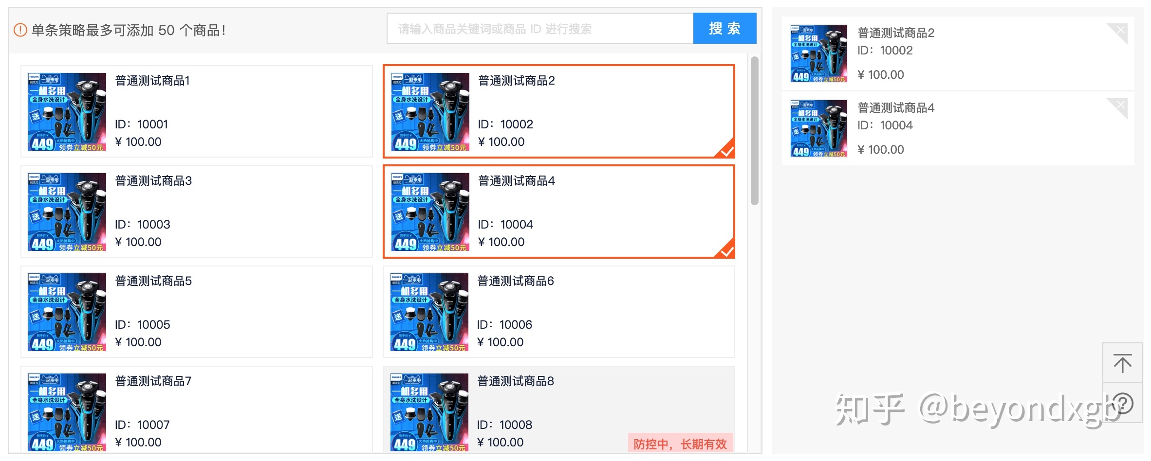 v2-64e156f452e234bed67a4a07dcbdc266_r