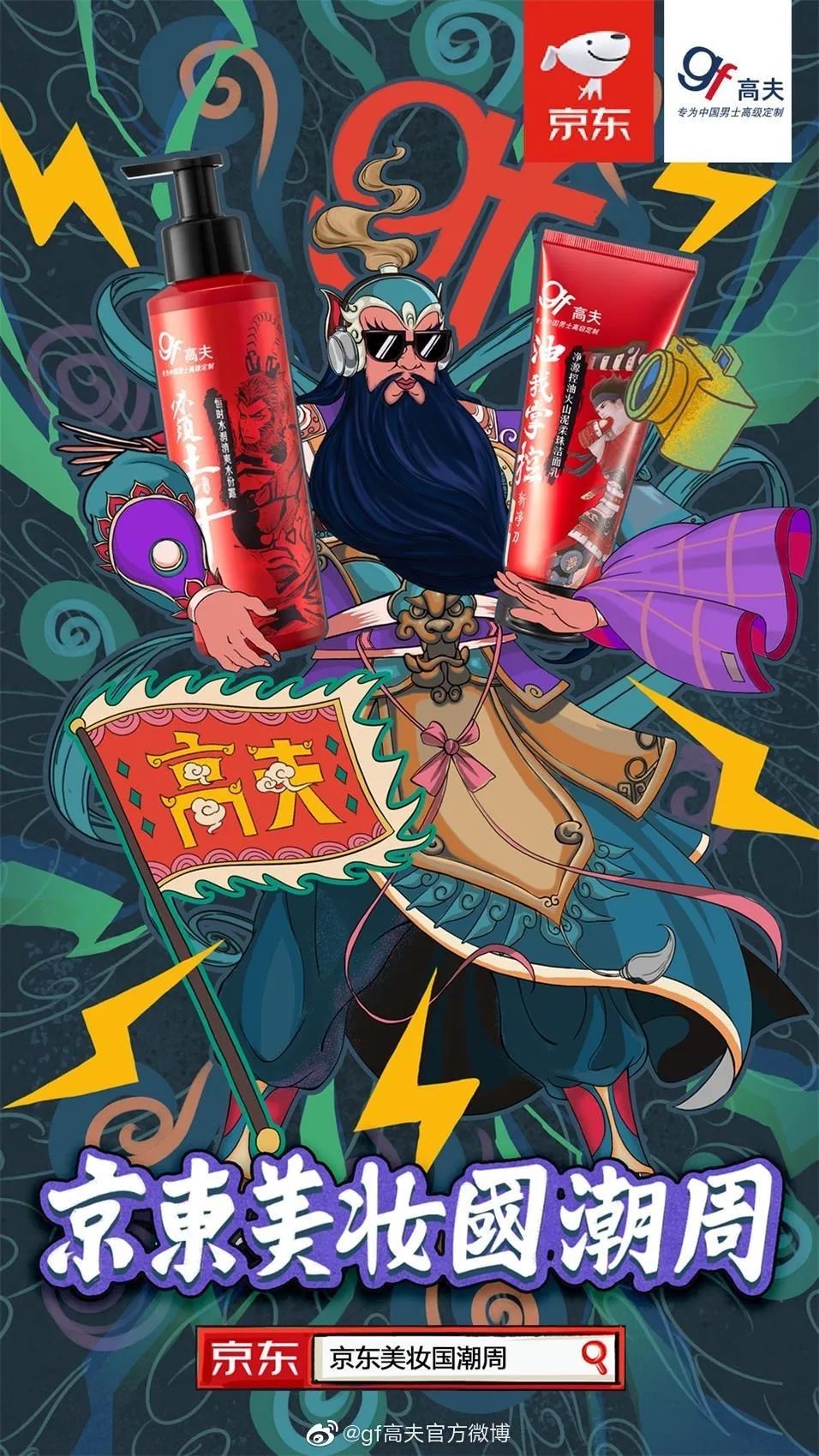 未来三年 什么样的电商设计风格最流行 成長駭客行銷growth Hacking