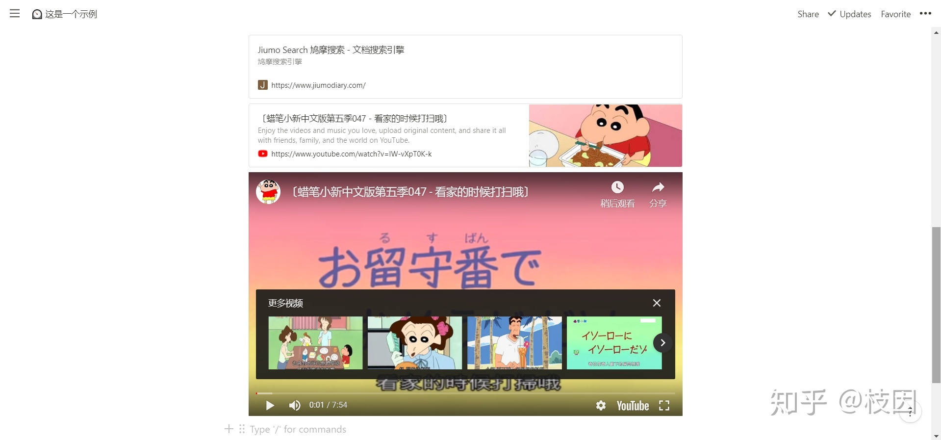 v2-cd7c4102072acff8ae6c96681130017f_r